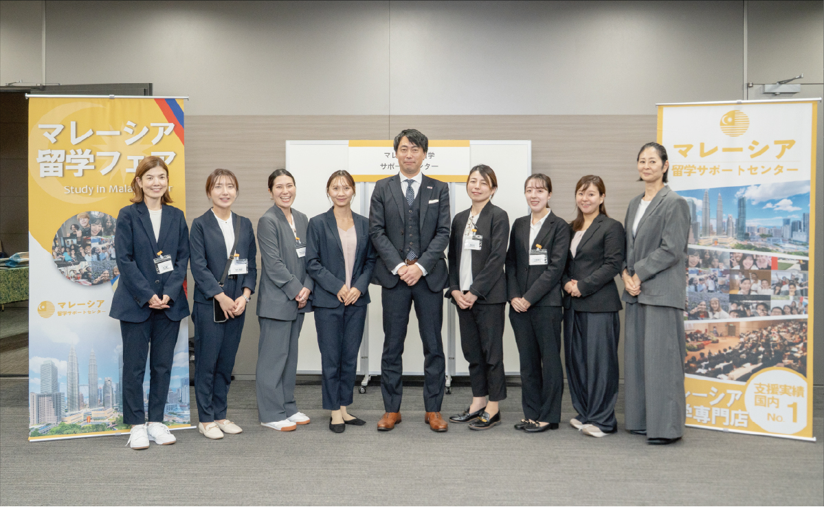 マレーシア留学サポートセンターの集合写真